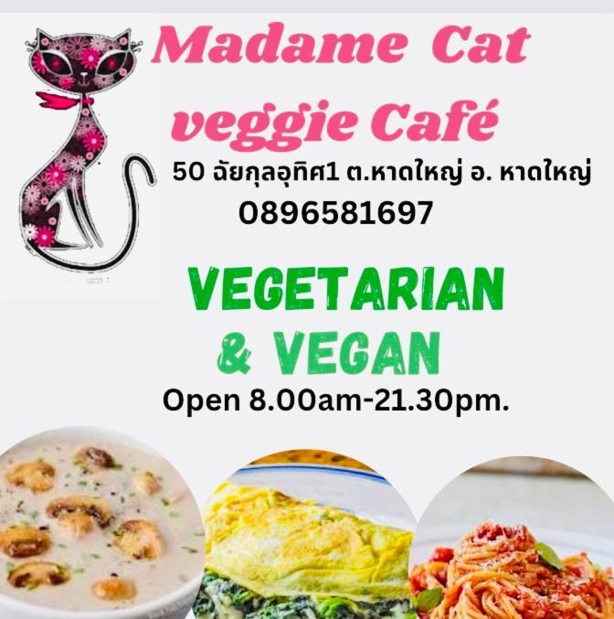 Cat Home Hat Yai Exterior foto